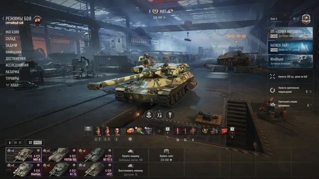 World of Tanks — Screenshots 1